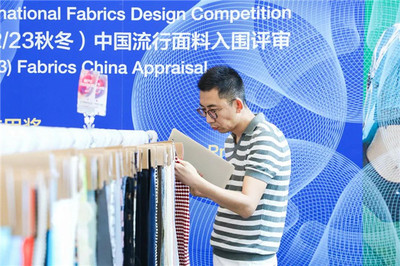 产品开发之“锦纶”妙计!2021中国国际面料设计大赛锦纶专项奖开评